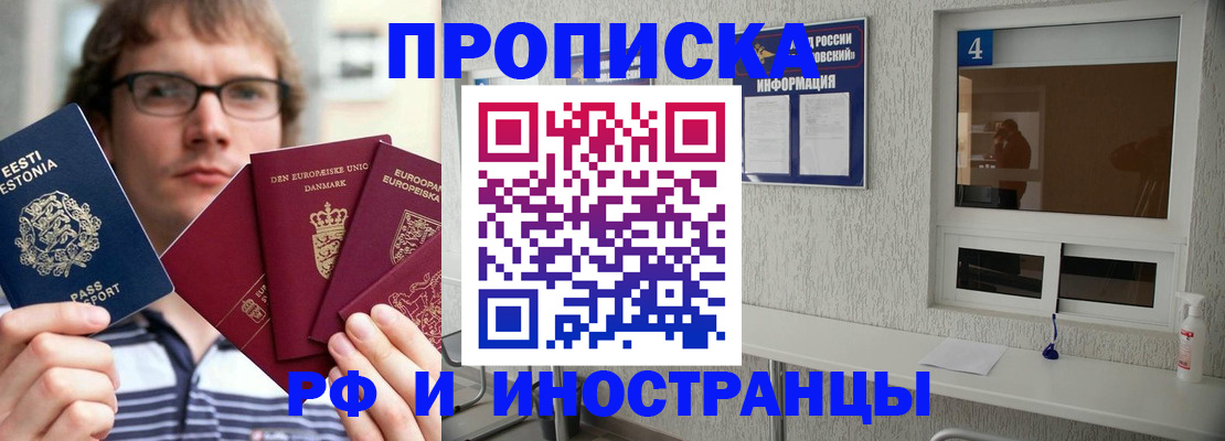 временная регистрация госуслуги в Волоколамске