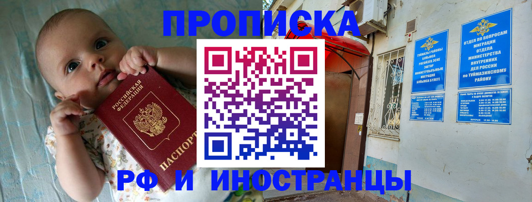 найти адрес прописки в Волоколамске